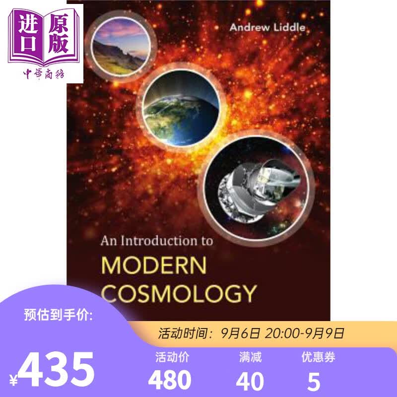 现代宇宙学导论 第3版 An Introduction To Modern Cosmology 英文原版 Andrew Liddle 【中商原版】wiley使用感如何?
