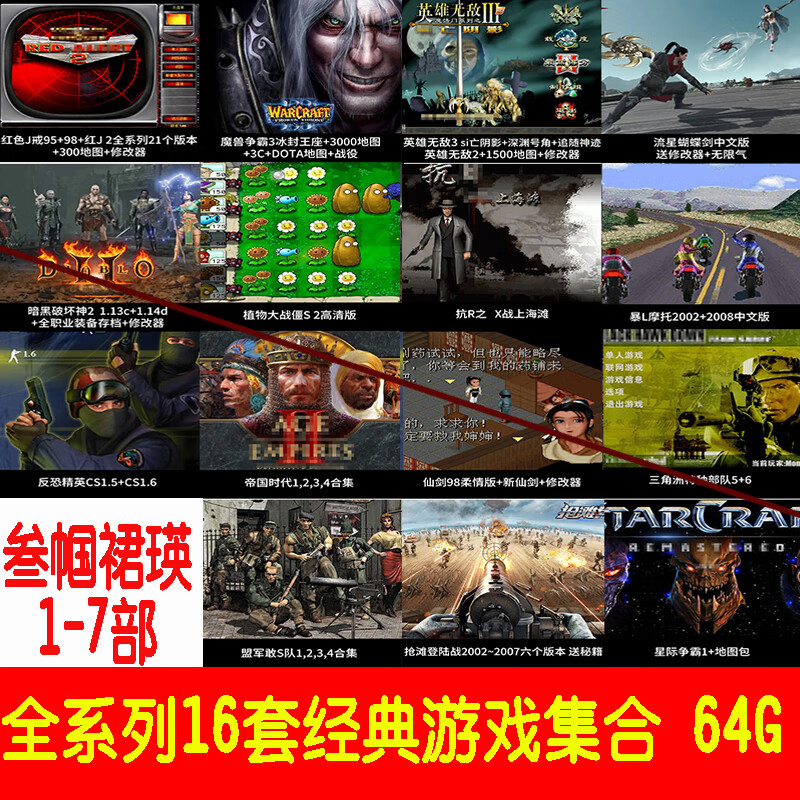 单机游戏免费版_单机免费版游戏排行榜_单机免费版游戏推荐