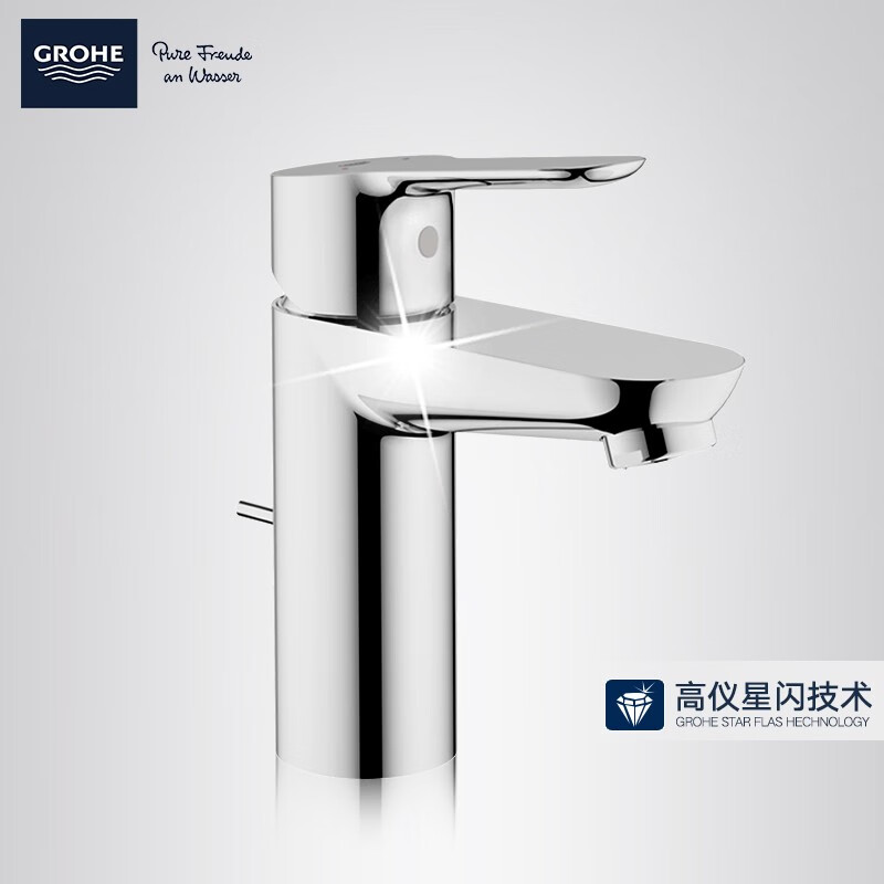 高仪（GROHE）面盆龙头 德国高仪S号冷热水面盆龙头 欧标3分接口