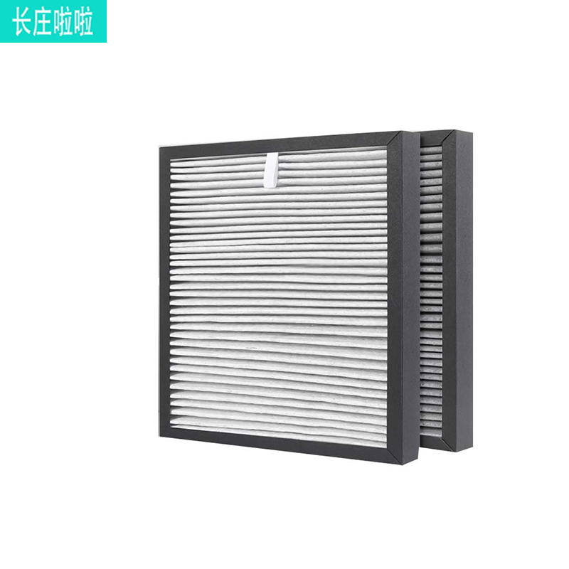 庄啦啦 适配贝昂空气净化器过滤网滤芯 kj300f-x3/h/m/t一片装夹碳布