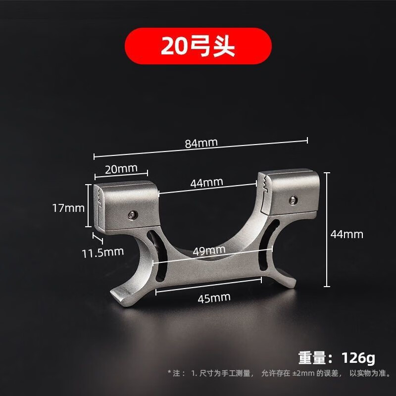 康烾弹弓不锈钢撑头快压卡球脚蹬弓头20 30 40扁皮弓门猫头鹰弓头配件