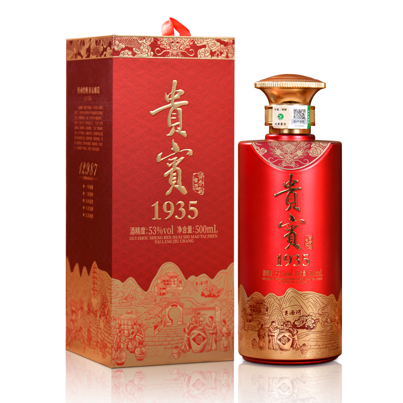 匠工之品贵州茅台镇酱香型白酒 53度粮食酒 礼盒装贵宾1935 500ml*6瓶升级款宝石红