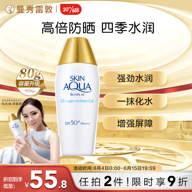 京东视频商品 2023-06-10 - 第4张 | 最新购物优惠券 京东视频商品 2023-06-10 - 第4张 | 最新购物优惠券