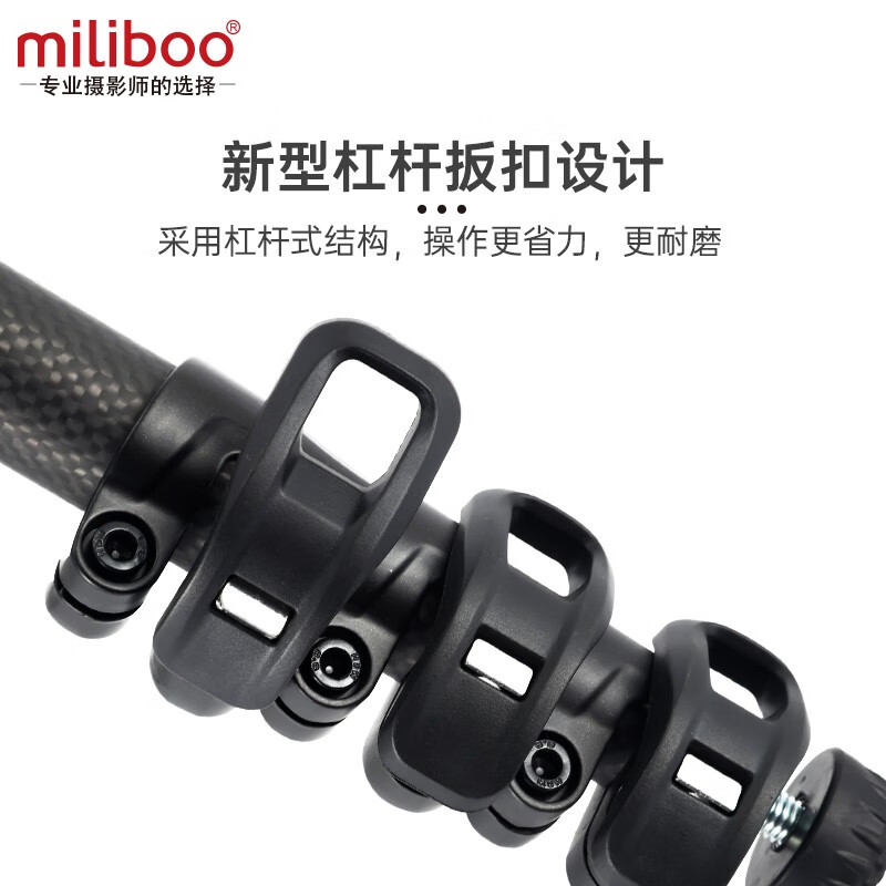 milibooMUFP一键横竖拍云台 专业轻便碗口调水平 碳纤维摄像机三脚架独脚架 单反 微单 摄影三脚架 MUFP升级Plus(含803可调阻尼云台)