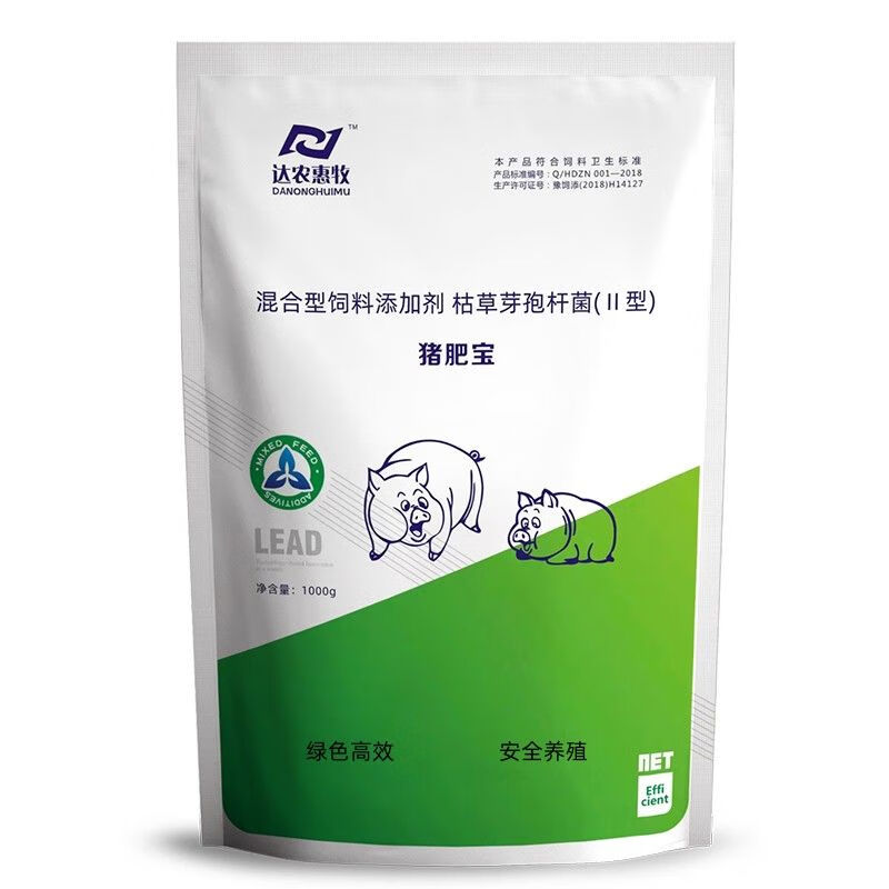 麦基乐猪用快速猛涨精拉大骨架催壮提前出栏微量元素猛吃猛长 猪肥宝*