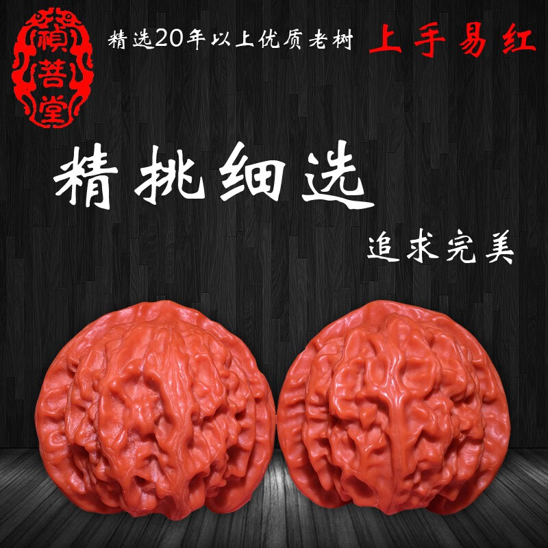 橄榄核核桃历史价格查询|橄榄核核桃价格历史