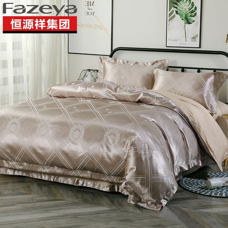 彩羊(fazeya)恒源祥集团彩羊家纺色织提花四件套 威尼斯(咖) 威尼斯