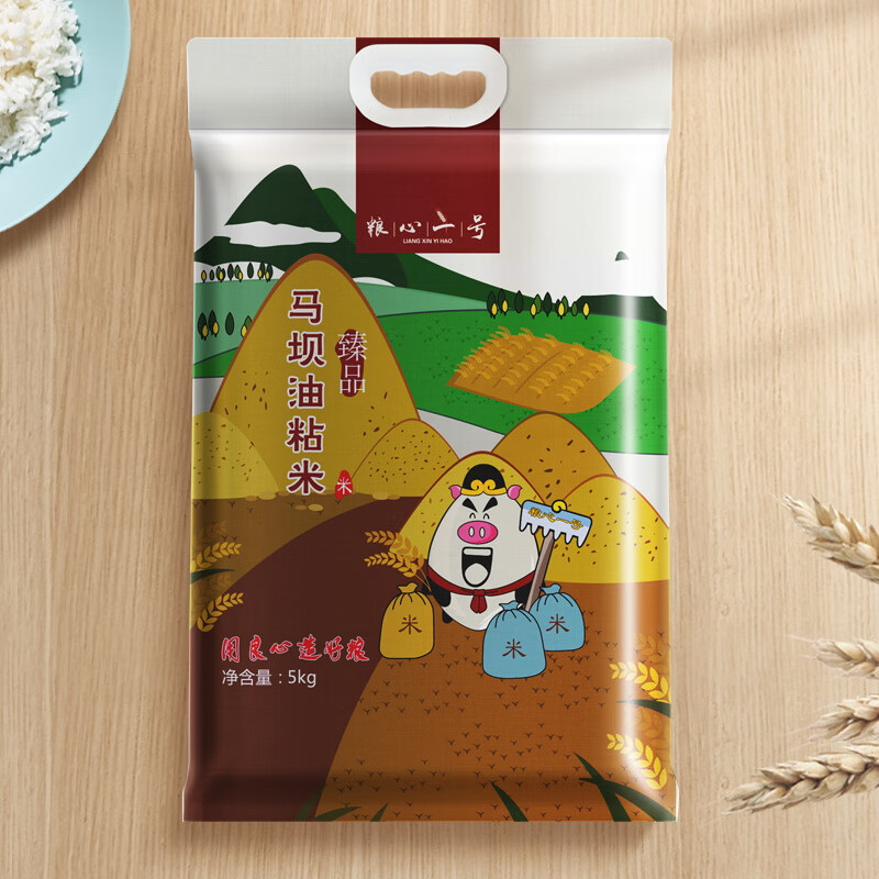 粮心一号 马坝油粘米 香软米 籼米 油粘米 南方大米 5kg