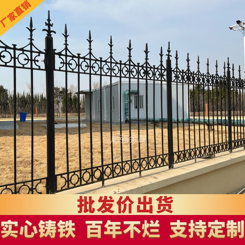 铁艺护栏工厂小区庭院围墙生铁球墨玛钢栏杆学校户外防护铸铁栅栏