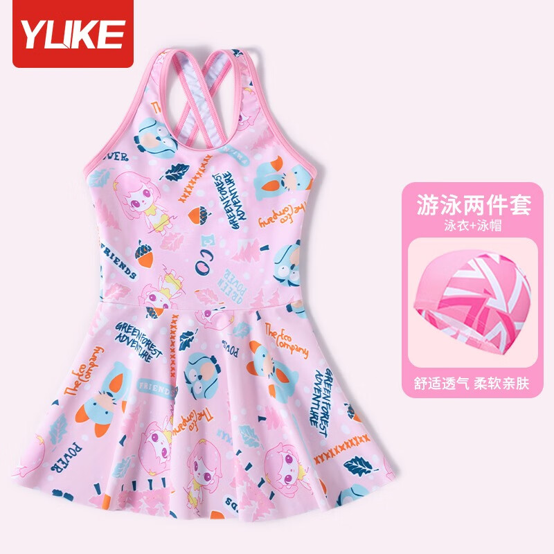 女士泳衣历史价格怎么查|女士泳衣价格比较