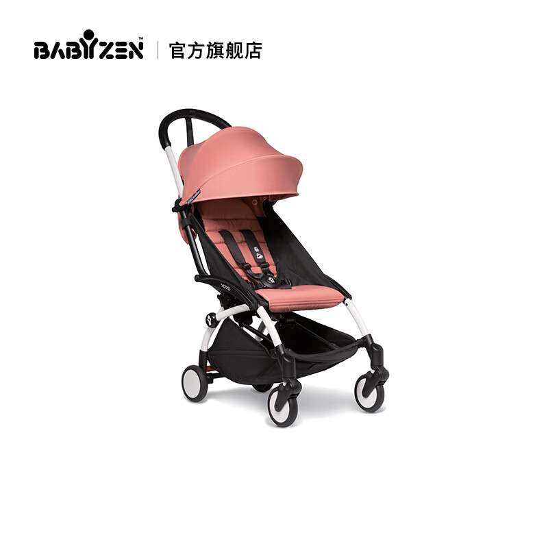 BABYZEN YOYO 颜色布件 舒适坐垫 时尚多色 婴儿推车配件 桃色