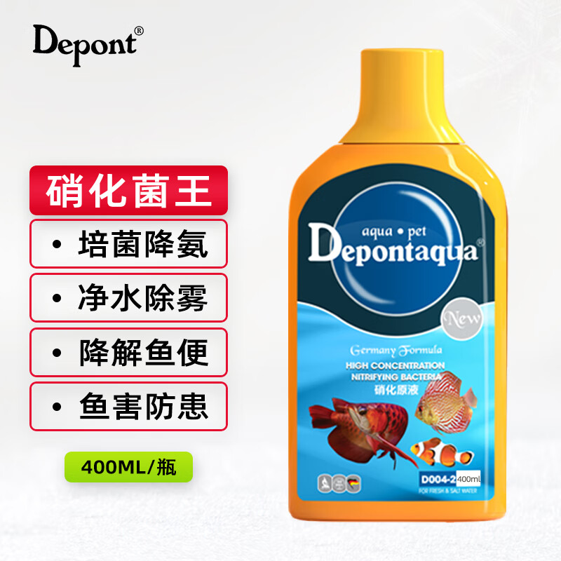 入手测评大禹德邦400ML鱼缸硝化细菌使用后感受怎样？入手真的会后悔吗