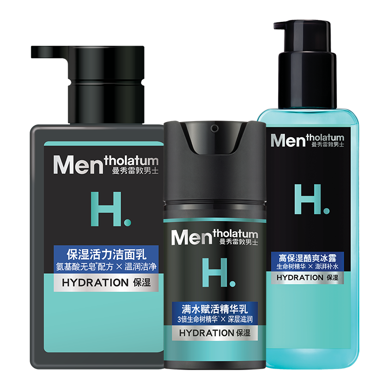 曼秀雷敦 男士保湿补水三步套装（洁面150ml+冰露145ml+润肤乳50ml+赠 冰露30ml*6）