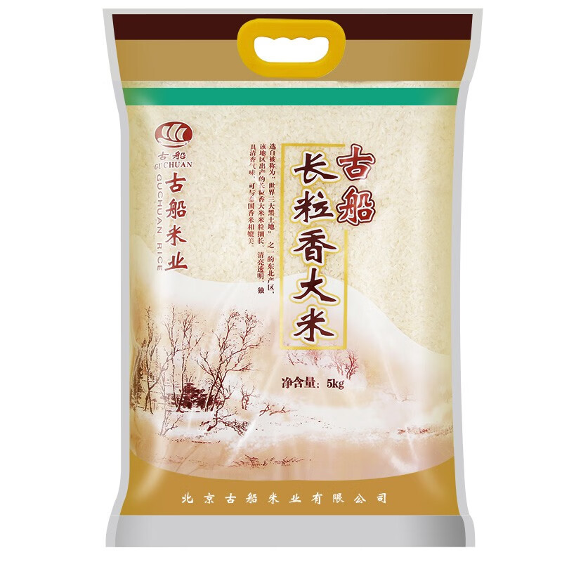 古船大米长粒香大米5kg 10斤稻花香东北大米清香可口家用餐饮均可使用 5kg