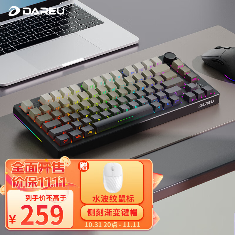 键盘历史价格走势查询|键盘价格走势图