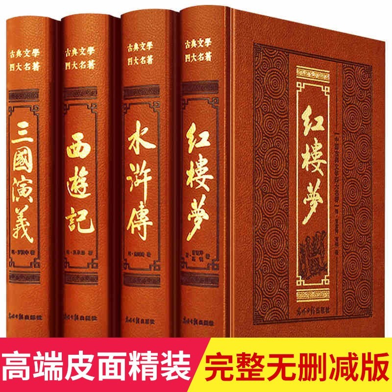 课外读物京东价格走势图哪里看|课外读物价格走势