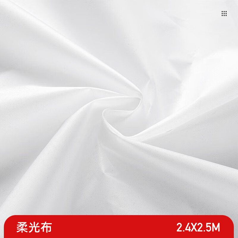 斯文婉影视大型摄影柔光屏柔光布商业广告人像拍摄移动定制款 蝴蝶布