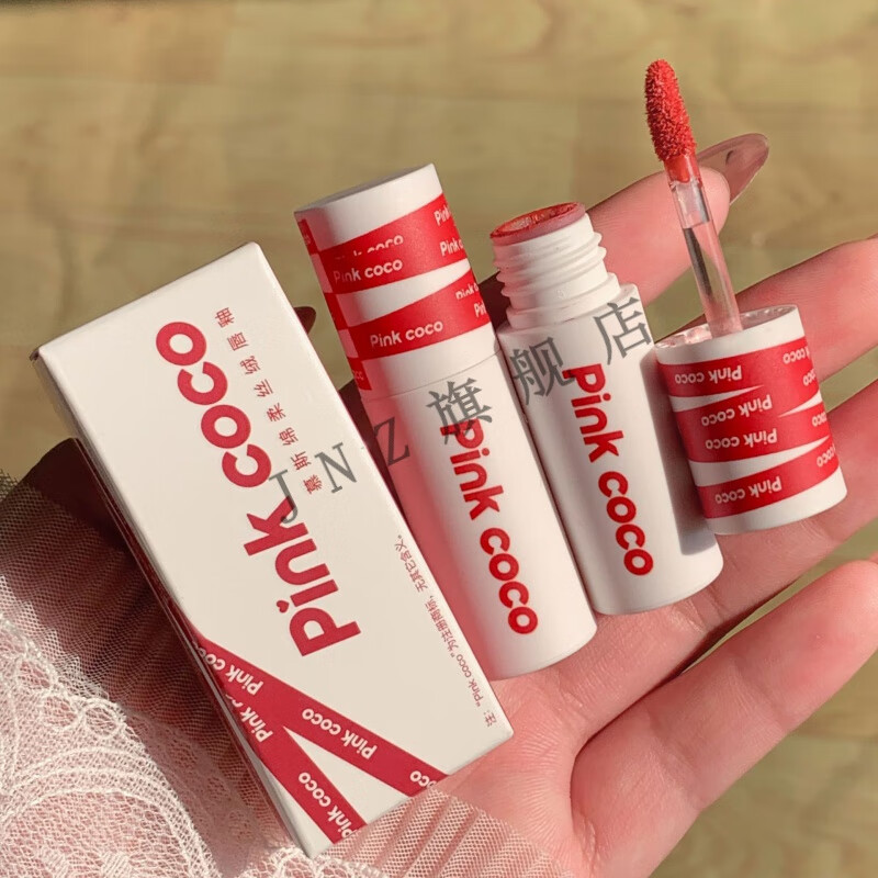 熏姿颜【官方精选】pinkcoco唇釉女主角空气感唇泥哑光雾面唇釉不易