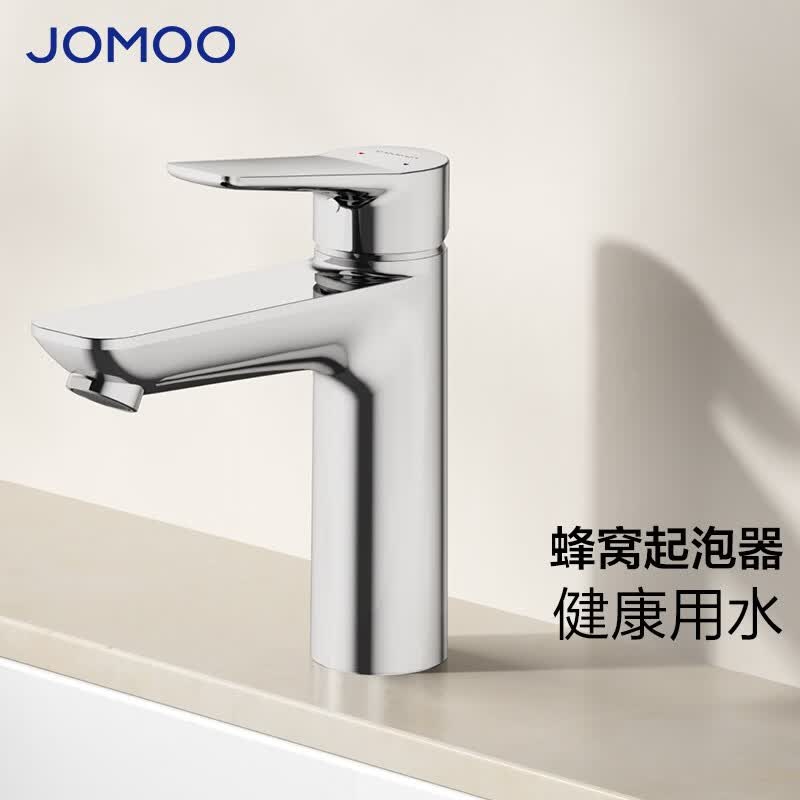 九牧（JOMOO）水龙头洗脸盆面盆水龙头卫生间冷热出水龙头浴室柜旋转水龙头卫浴 32680-亮银健康龙头怎么样,好用不?