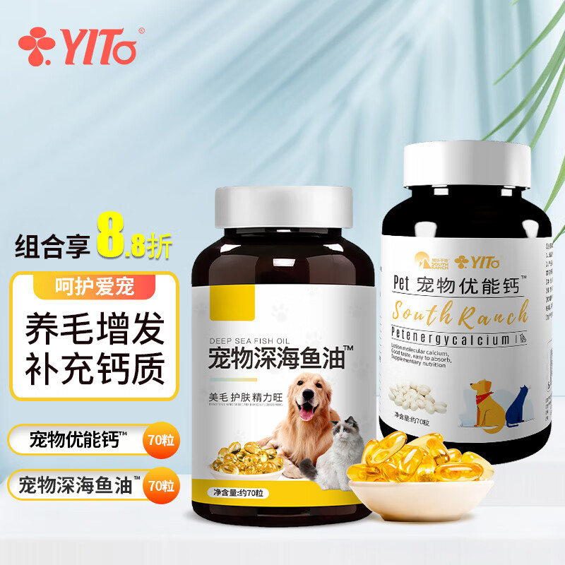 护肤美毛如何查历史价格|护肤美毛价格走势图