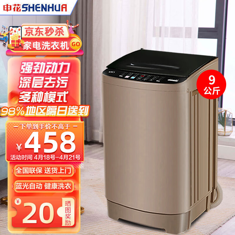 洗衣机全网历史价格对比工具|洗衣机价格走势