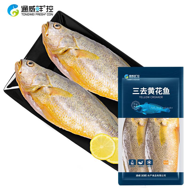 怎么看鱼类商品的历史价格|鱼类价格走势