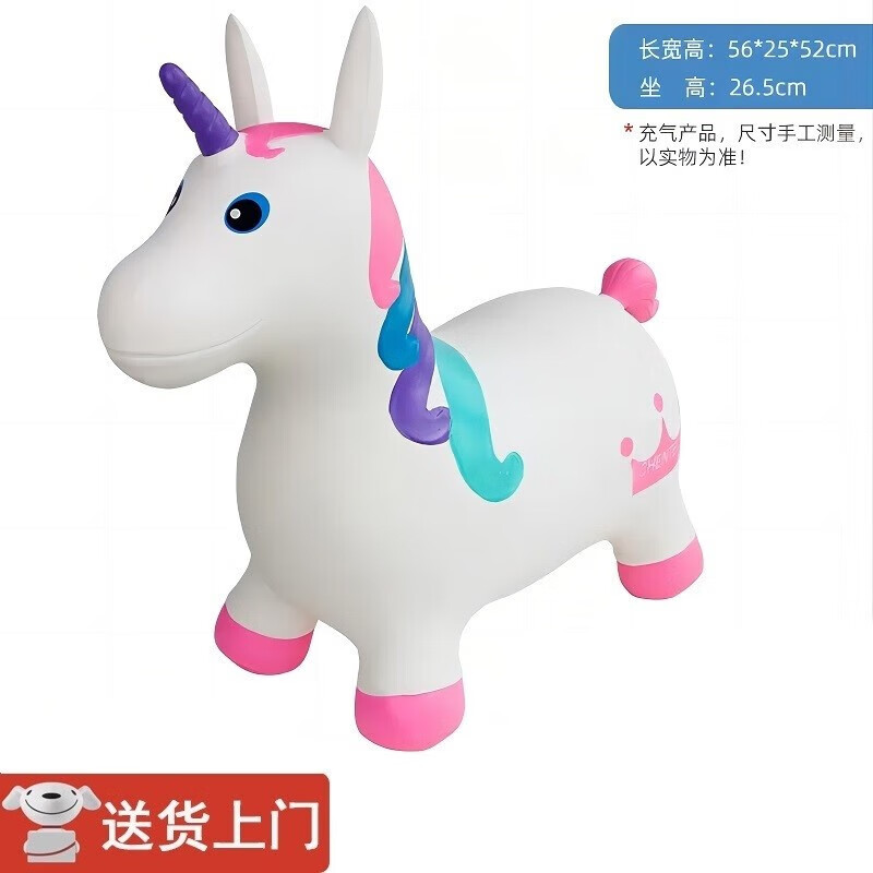 【辰太】品牌摇马价格走势、销量趋势及用户评测|摇马历史价格查询小程序