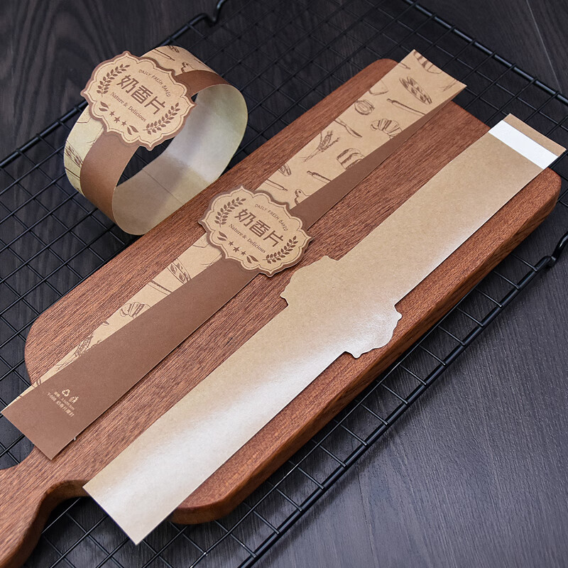 麟酷烘焙包装奶香片腰封奶香片包装法式乳香片腰封纸片切片围条卡套 y