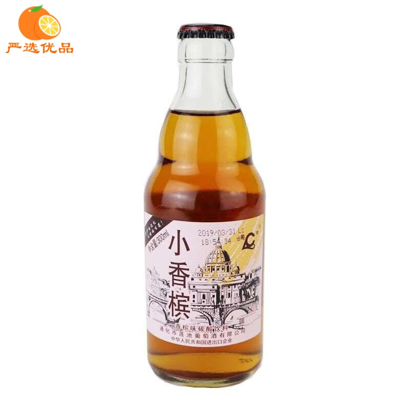 i小香槟怀旧 经典老式80后小时候喝的饮料汽水汽水整箱碳酸饮料 香槟