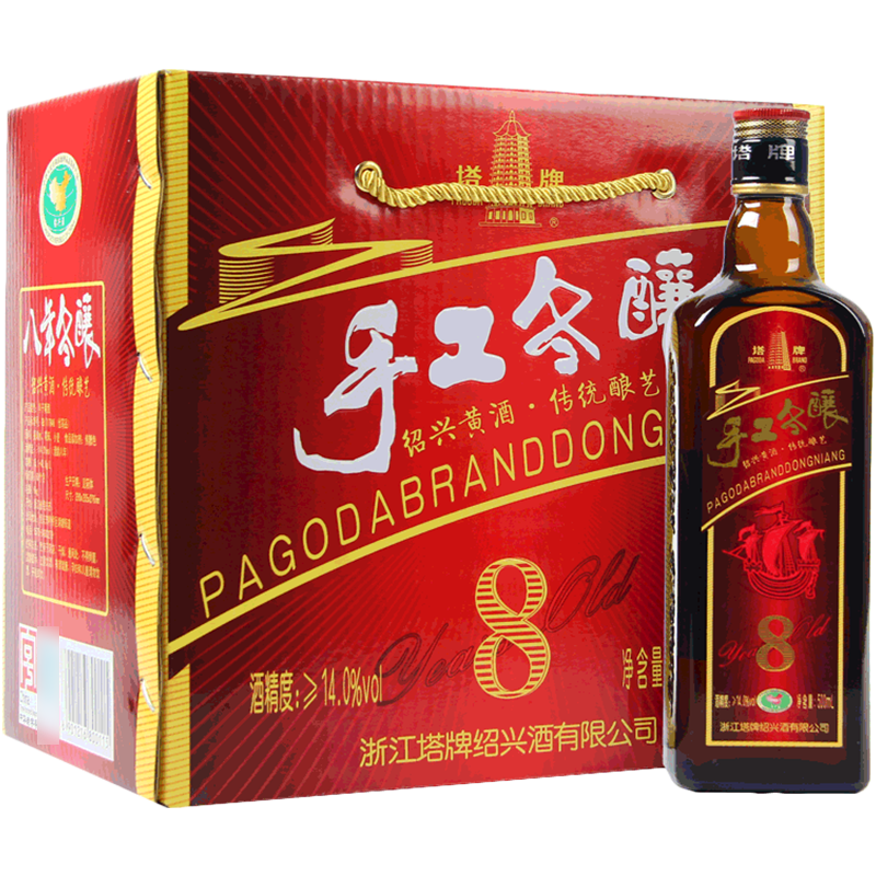塔牌 绍兴黄酒 八年陈 500ml*6瓶