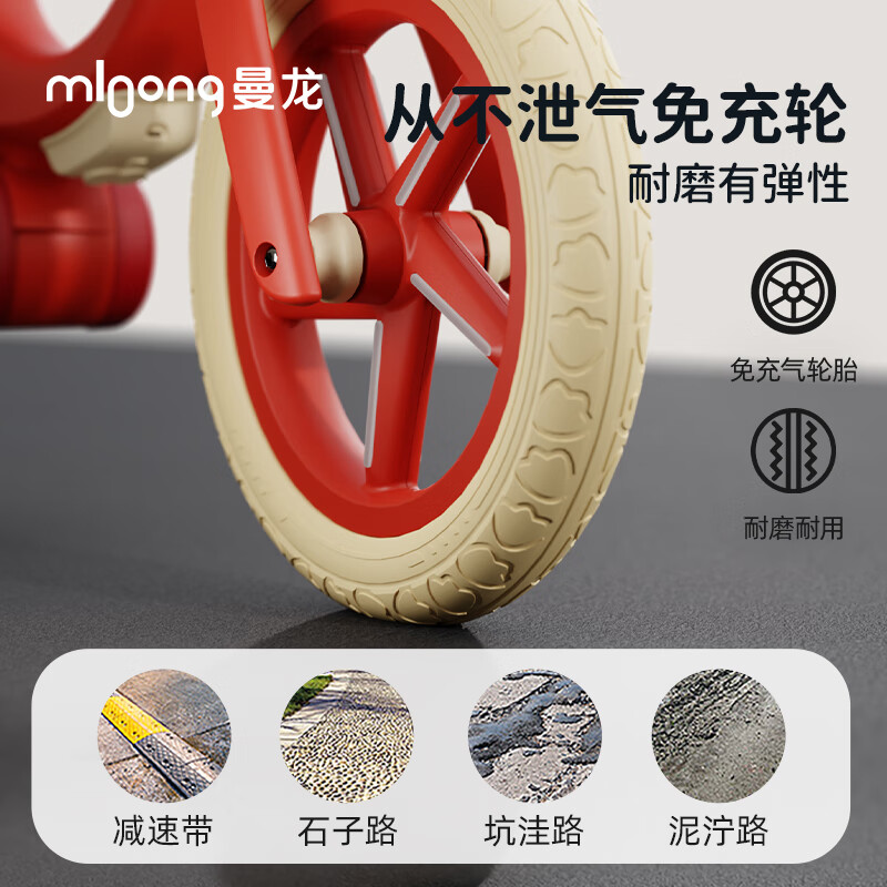 曼龙儿童1-3岁平衡车无脚踏自行车3-6岁平衡车婴儿学步车滑步车 不可折叠无投影 8寸 红色