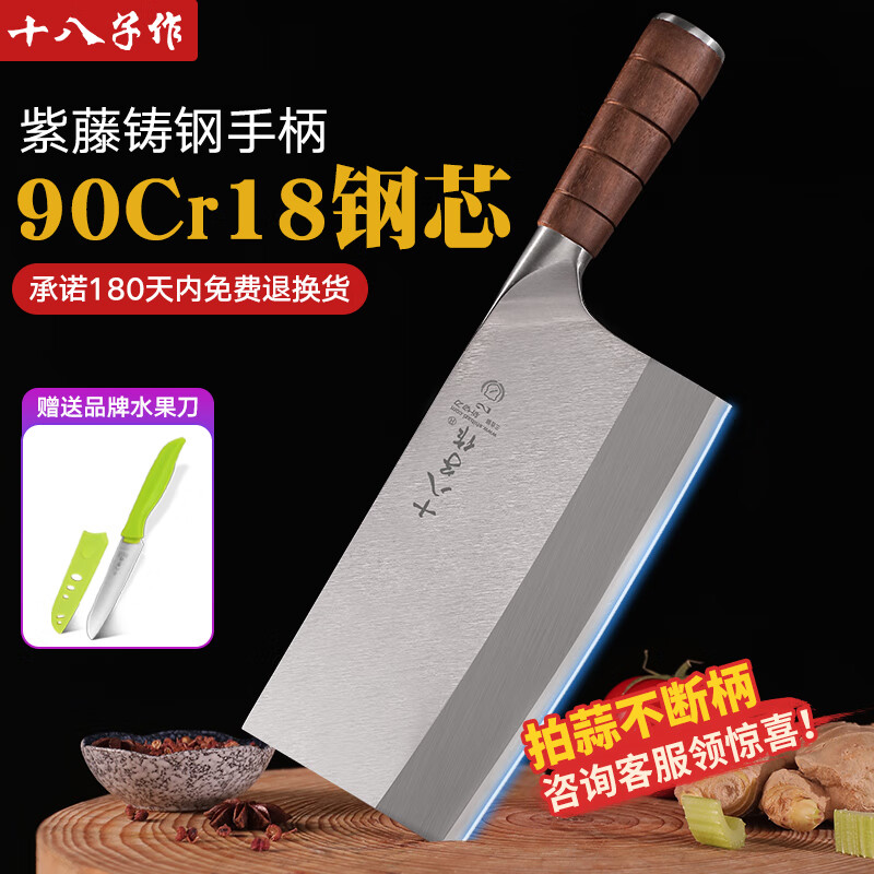 ʮ������ ����90�����ϸֲ˵���ʽ���ó�ʦ���в�ն�����õ�����ʮ���ӵ� �������䵶2��