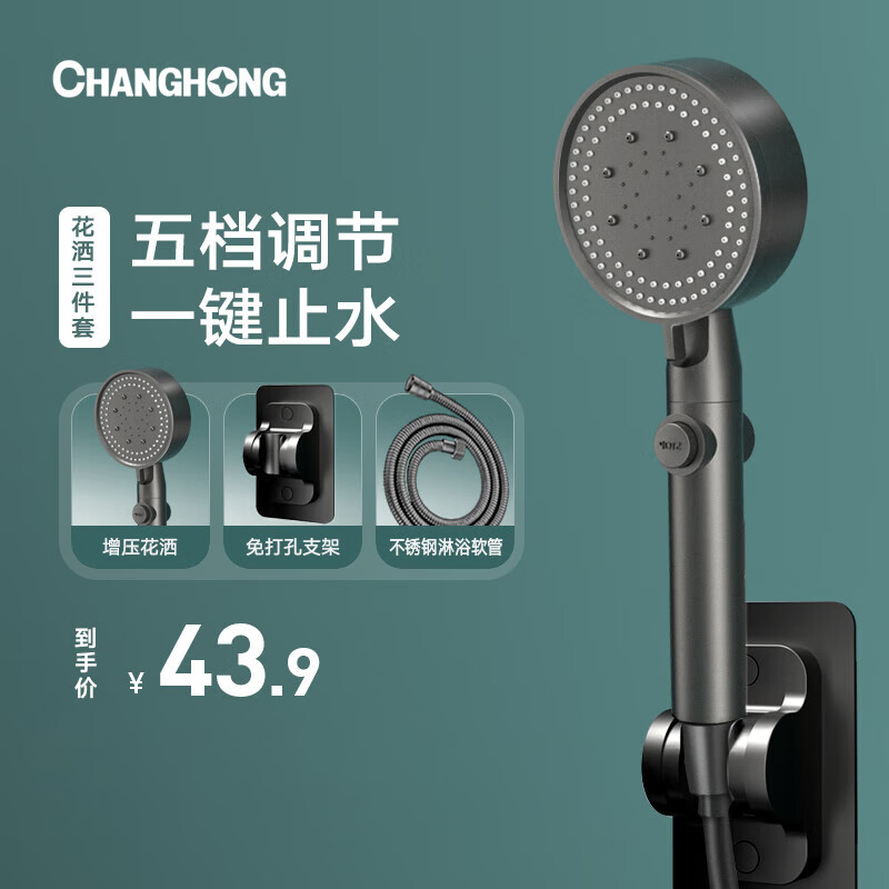 京东淋浴花洒价格曲线软件|淋浴花洒价格比较