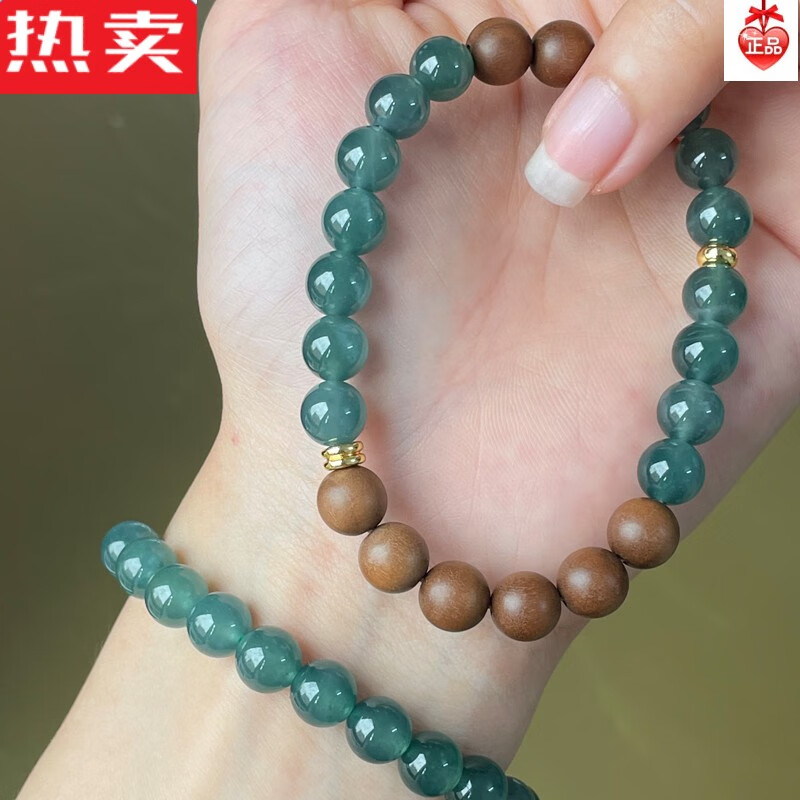 SNQP咏生缘缅甸翡翠货蓝水手串手链珠串老山檀情人节生日礼物 卡6.8蓝水+老山檀木珠（小号） 蓝色