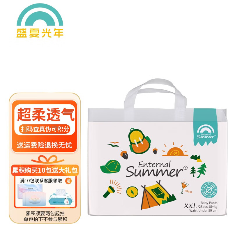 碧芭宝贝Enternal Summer盛夏光年夏日么么茶婴儿纸尿裤拉拉裤尿不湿 拉拉裤XXL28片高性价比高么？