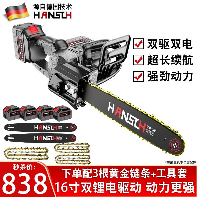 如何查京东电动工具最低价格|电动工具价格历史