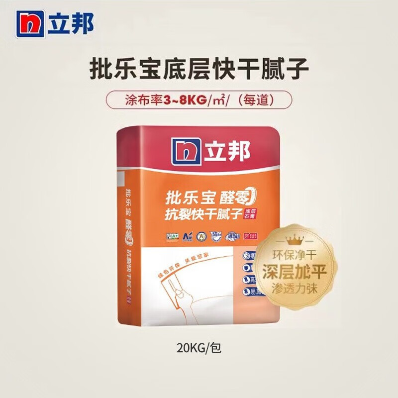 腻子历史价格插件|腻子价格比较