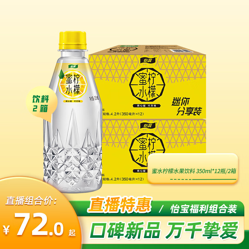 想查饮料价位用什么查询|饮料价格比较