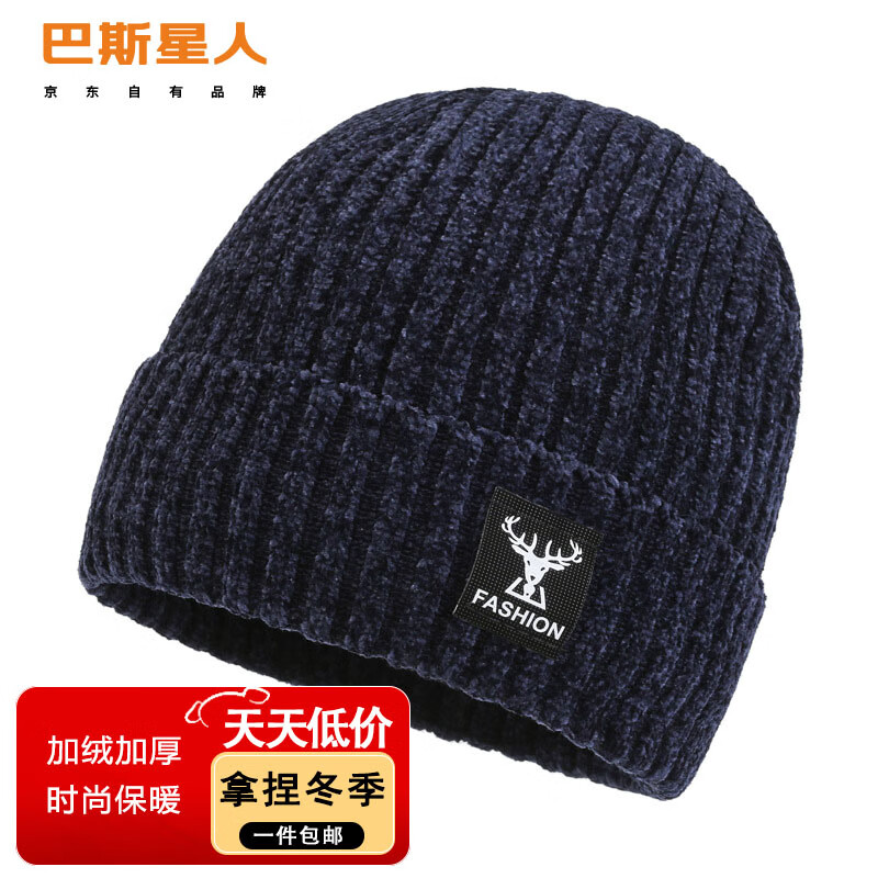 毛线帽查这个商品的价格走势|毛线帽价格比较