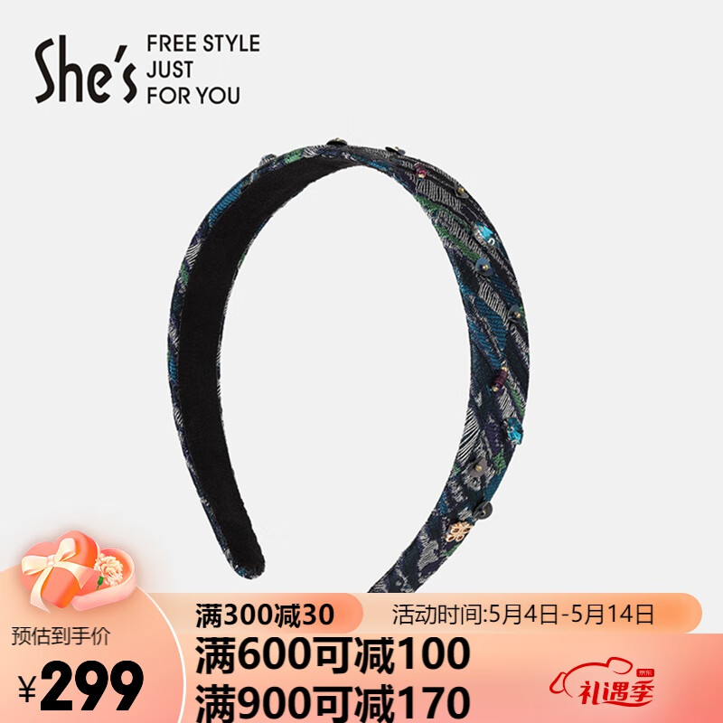 查发箍商品价格的App哪个好|发箍价格比较