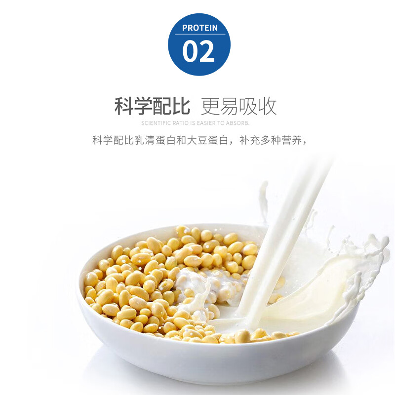 时健送礼佳选Si-ki蛋白质粉2罐礼袋装高钙营养氨基酸多款蛋白粉可选 氨基酸蛋白粉(1000g*2罐)