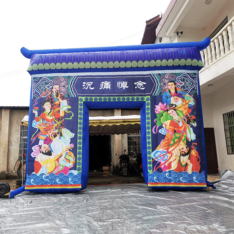 拱门 丧事拱门夜光牌坊门亭气模 白喜事灵棚发光灵堂布置 5米白事门头