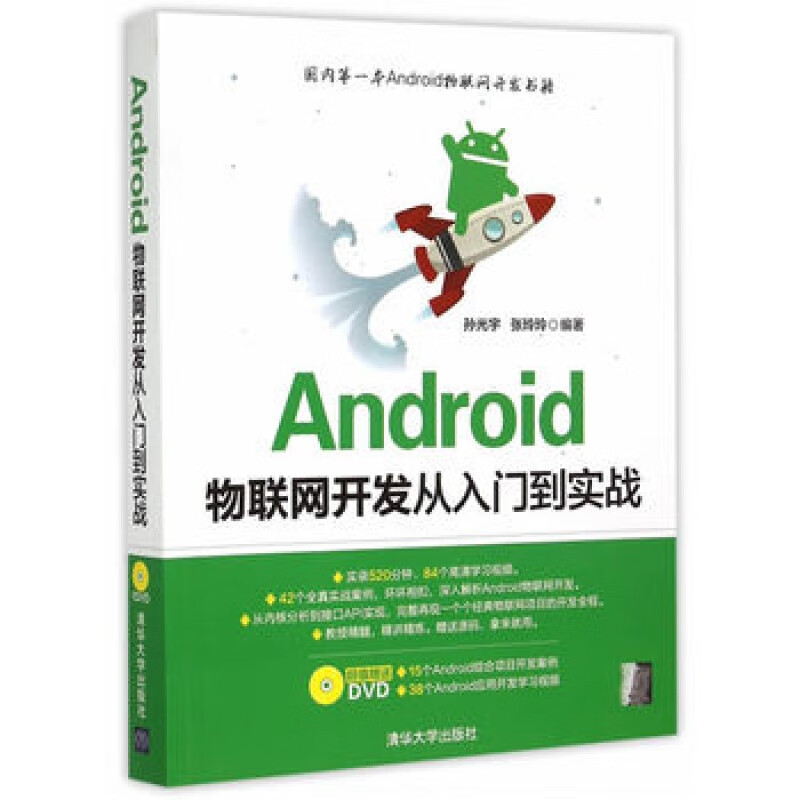 自己怎么开发app软件_什么软件可以开发app_如何开发软件app