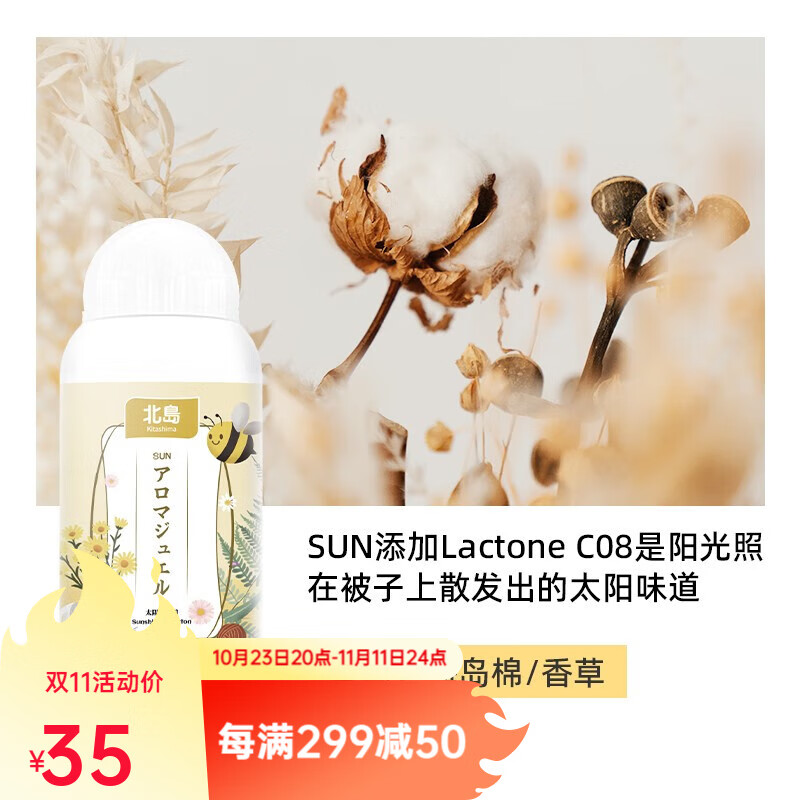 查看留香珠历史价格|留香珠价格走势图