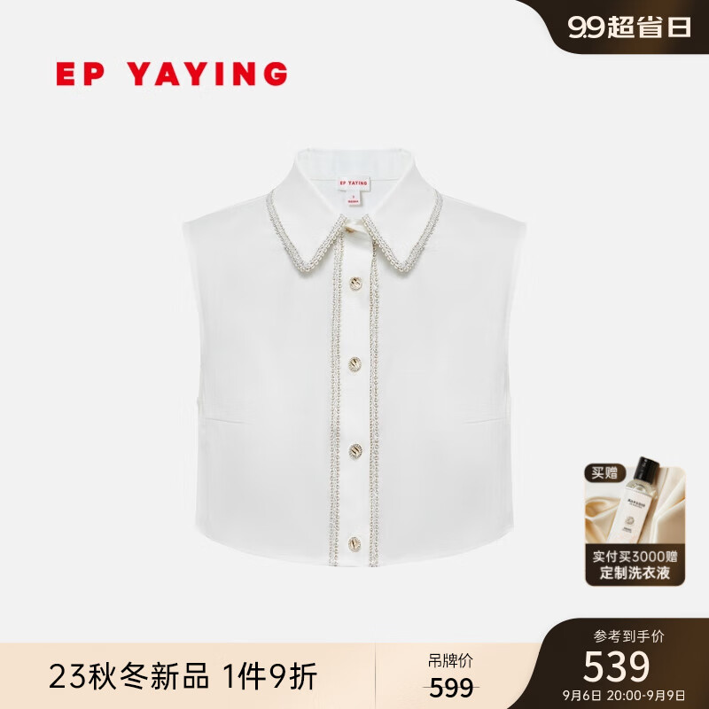 EP雅莹[唐嫣同款]围巾 叠穿衬衫假领打底内搭上衣 2023新款W803A 白色镂空 3高性价比高么？