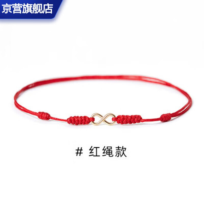 查找手链脚链历史价格|手链脚链价格走势图