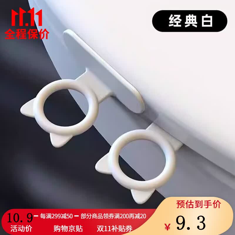 家の物语（KATEI STORY）马桶提盖器马桶盖掀开器不脏手硅胶马桶坐垫掀盖器坐便盖提手神器 多功能提手白色（两枚）怎么样,好用不?