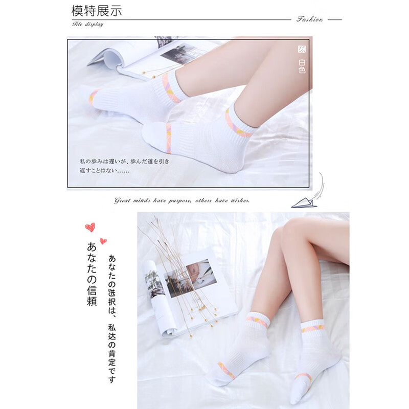 洛·恋袜子女款运动女士秋冬季少女纯棉防臭吸汗中筒大童中筒学生袜跑步 混色 5双 均码 【颜色可选-拍下留言】