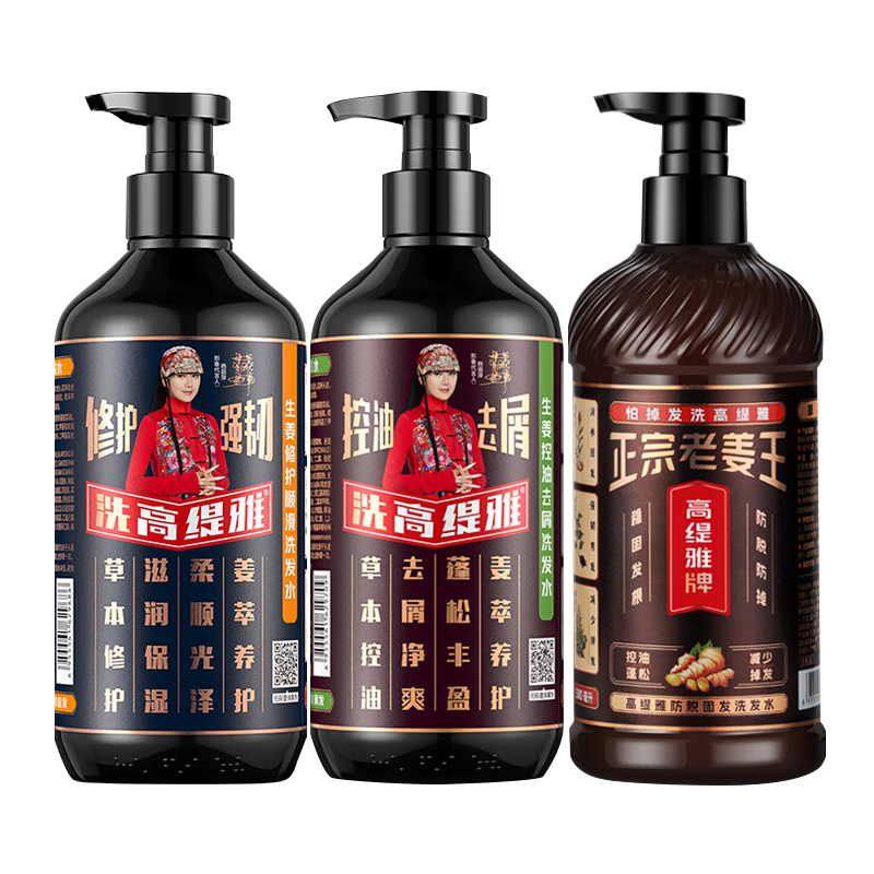 洗发水价格历史查询|洗发水价格历史