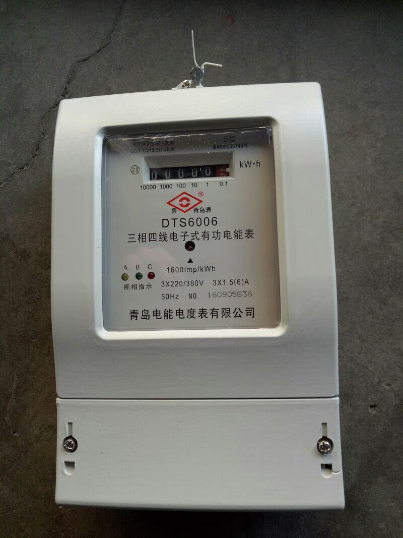 青岛电能电度表   三相四线电子表工业电表 dts6006型 3*1.56